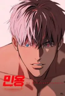 انیمیشن Mignon