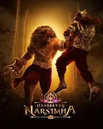  انیمیشن Mahavatar Narsimha 2024