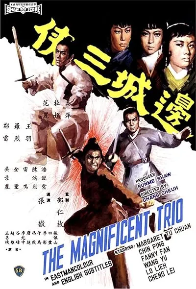  فیلم The Magnificent Trio 1966