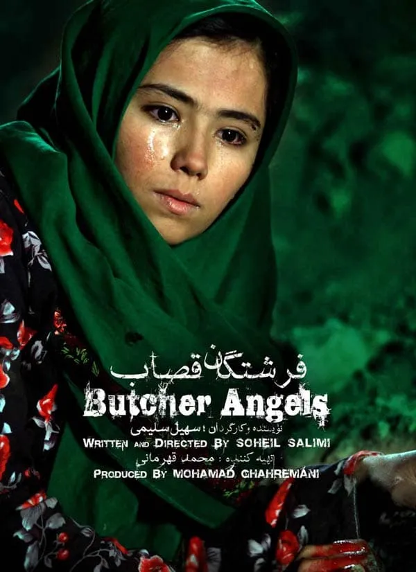 فیلم فرشتگان قصاب 1391