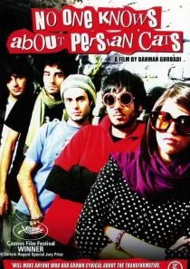فیلم کسی از گربه‌ های ایرانی خبر نداره 1388
