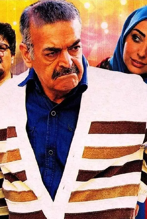 فیلم خانه بخت 1394