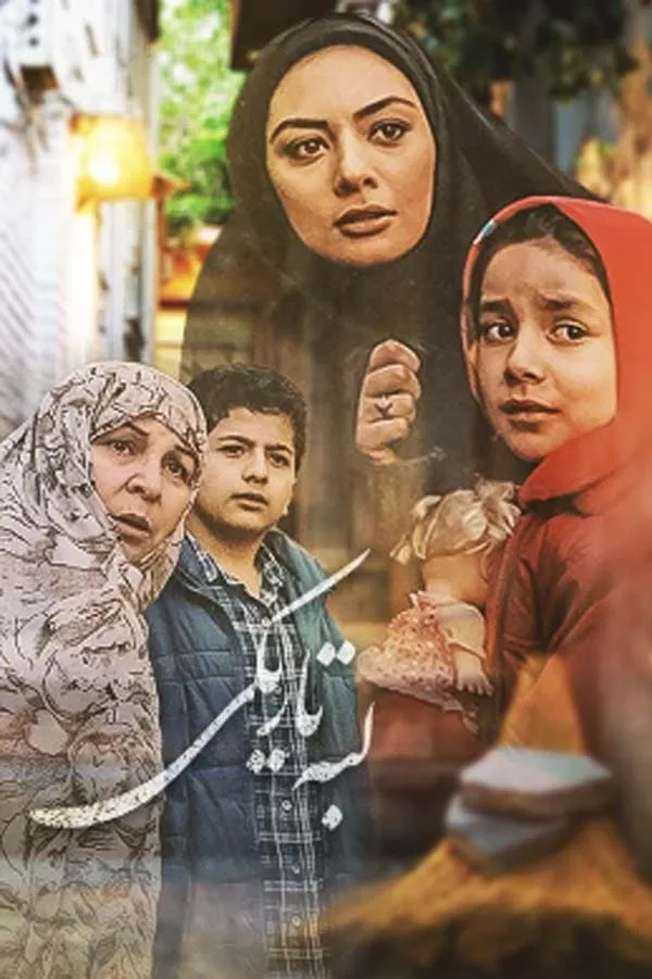 سریال لبه تاریکی