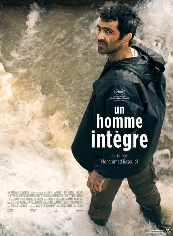 فیلم لرد 1395