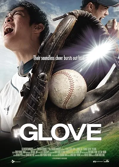  فیلم کره‌ای Glove 2011