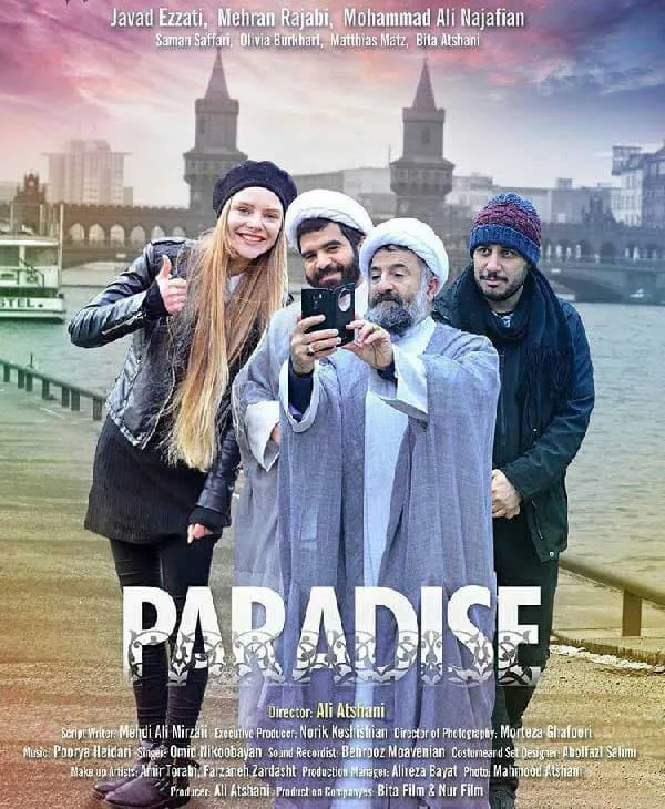 فیلم پارادایس
