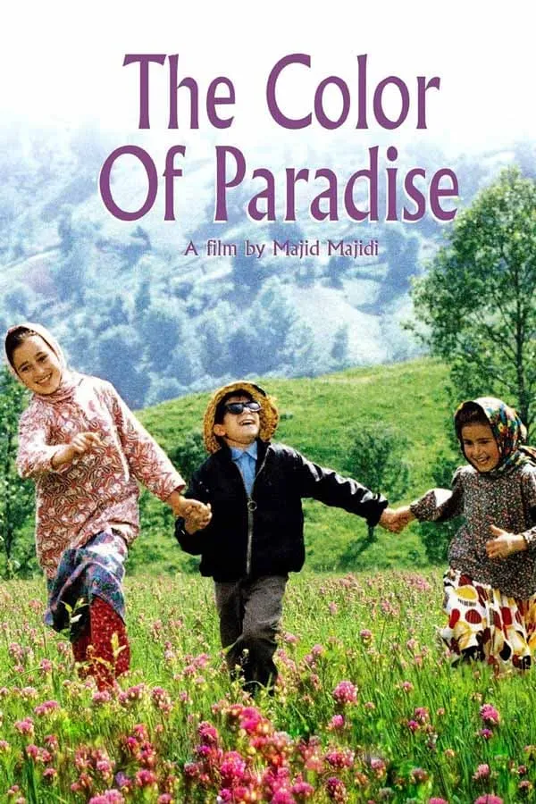 فیلم رنگ خدا 1377
