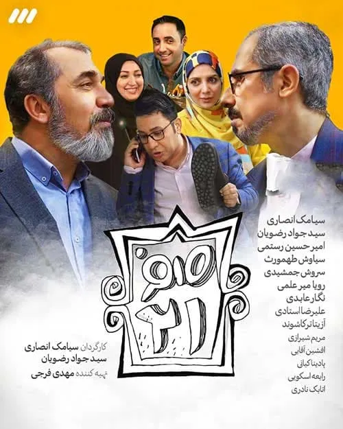 سریال صفر 21