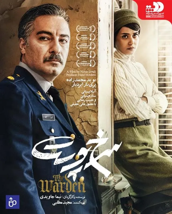 فیلم سرخ پوست