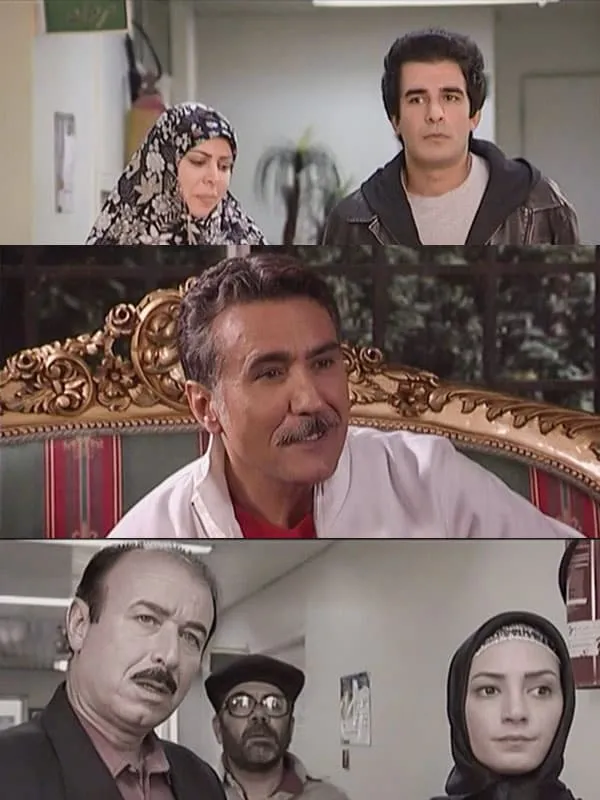 سریال غیر محرمانه