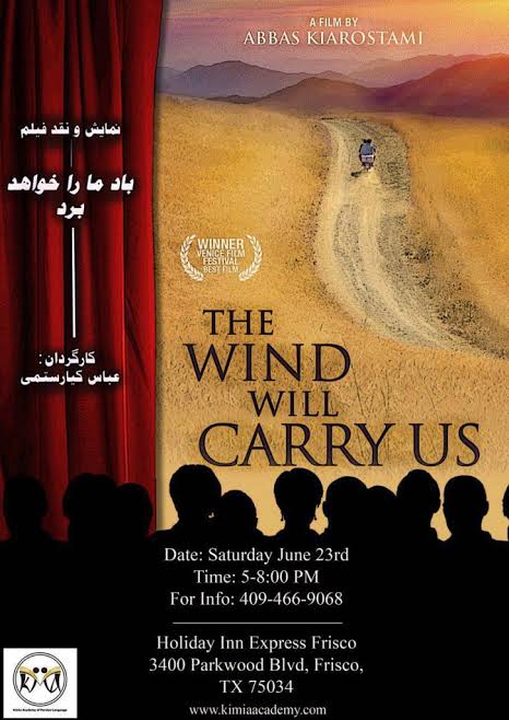 فیلم باد ما را خواهد برد 1378