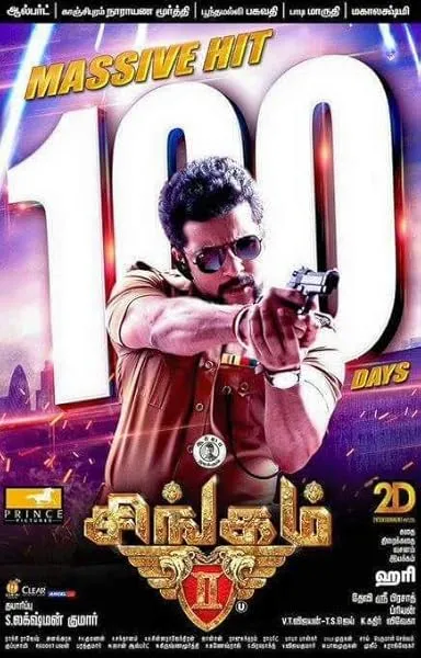  فیلم هندی Singam 2 2013