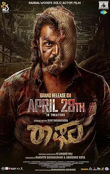  فیلم هندی Raaghu 2023