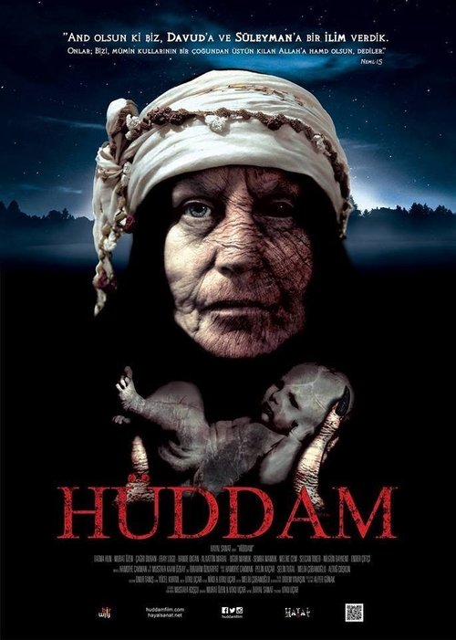  فیلم Hüddam 2015