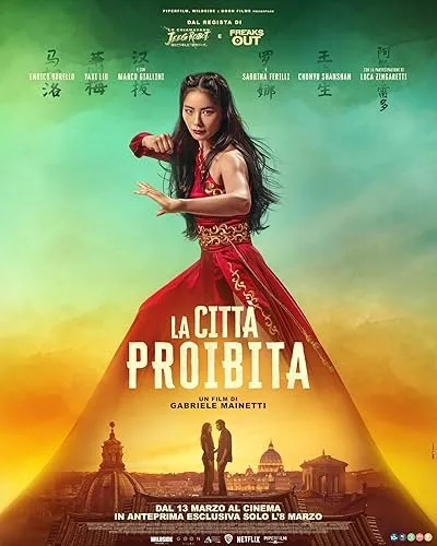 فیلم The Forbidden City 2025