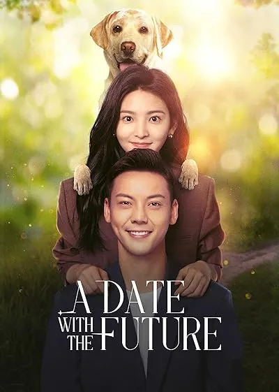 سریال A Date with the Future