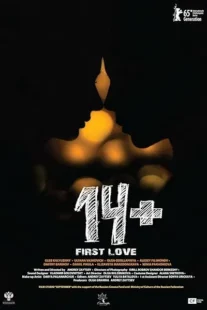  فیلم 14+ 2015