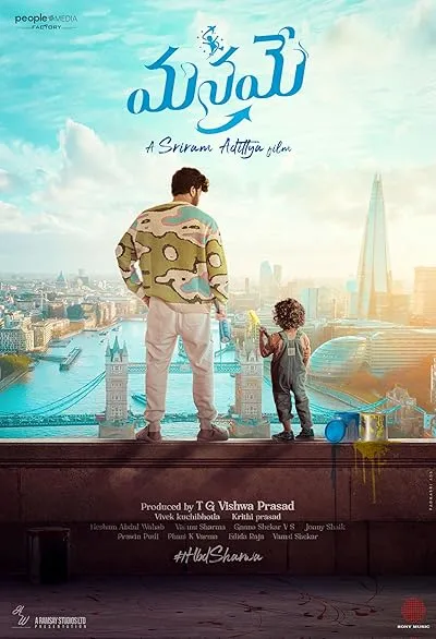  فیلم هندی Manamey 2024