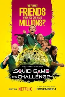 مسابقه Squid Game: The Challenge