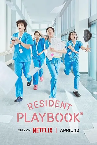  سریال کره‌ای Resident Playbook