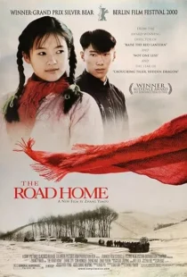 فیلم The Road Home 1999