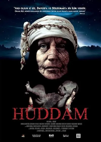 فیلم Hüddam 2015
