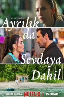 سریال To Love to Lose