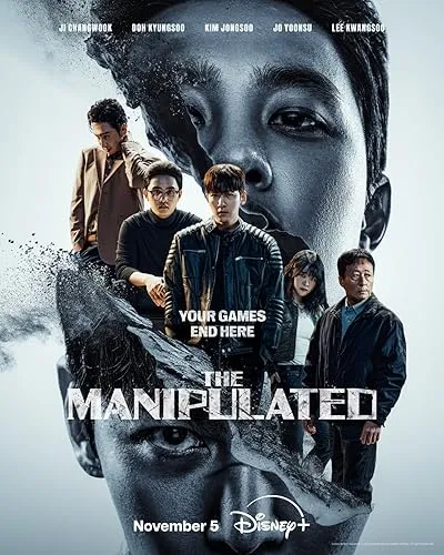 سریال کره‌ای The Manipulated