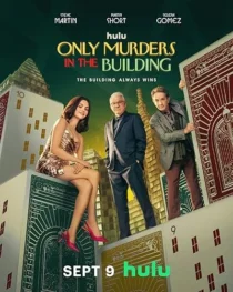  سریال Only Murders in the Building