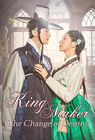 سریال کره‌ای Kingmaker: The Change of Destiny