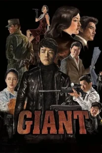  سریال کره‌ای Giant