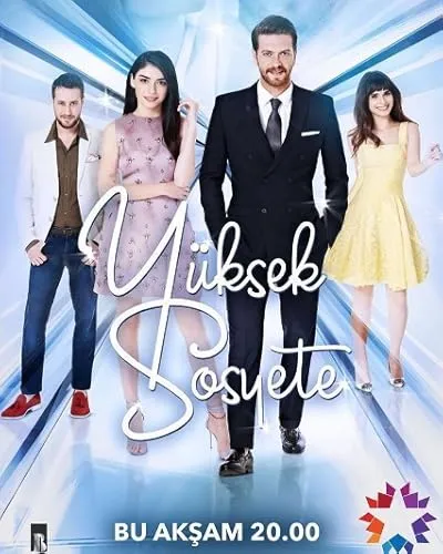 سریال ترکی Yüksek Sosyete