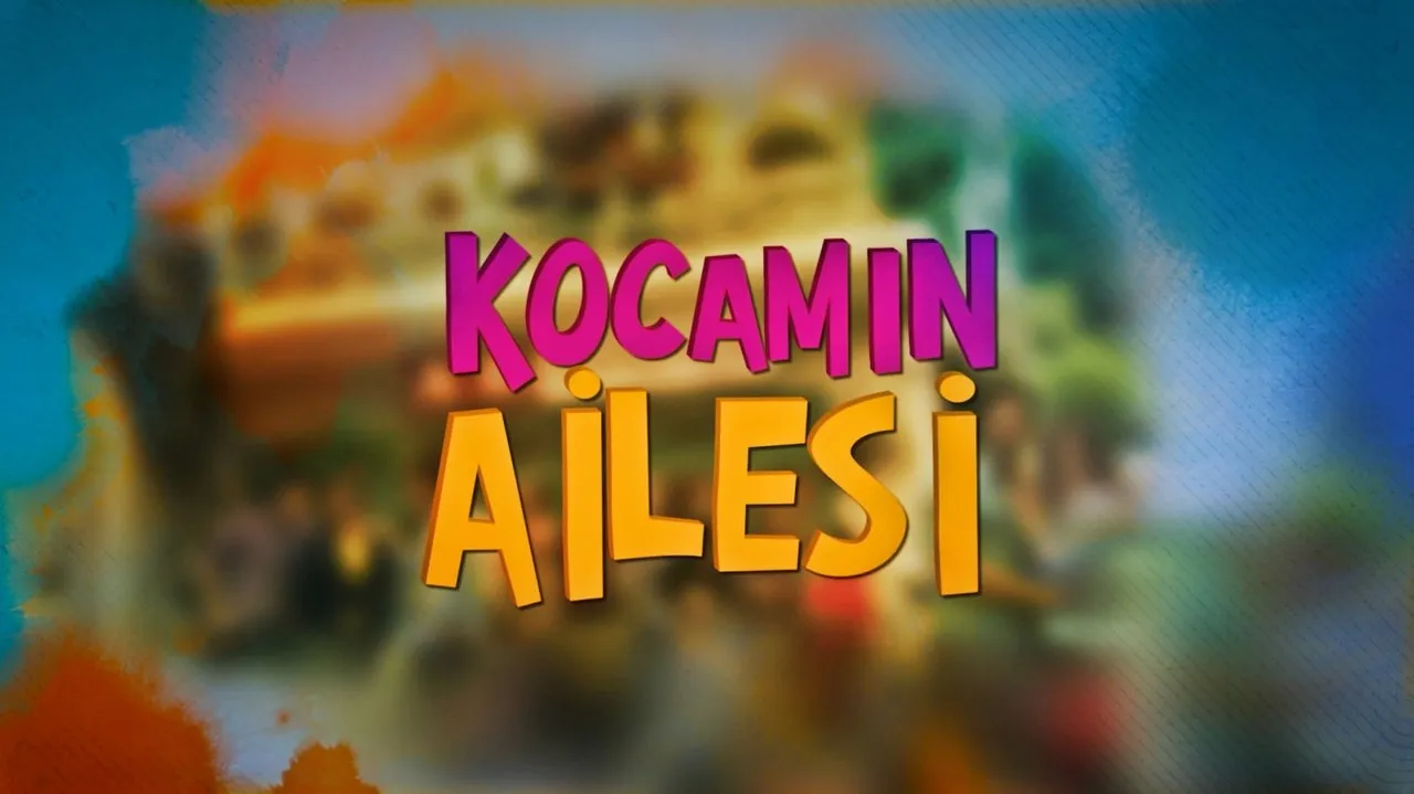 سریال ترکی Kocamın Ailesi
