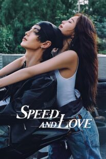 سریال Speed and Love