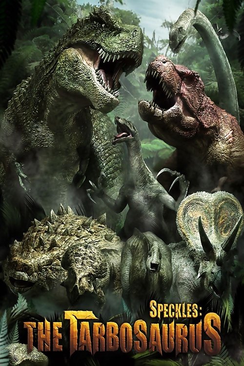 انیمیشن Dino King 2012