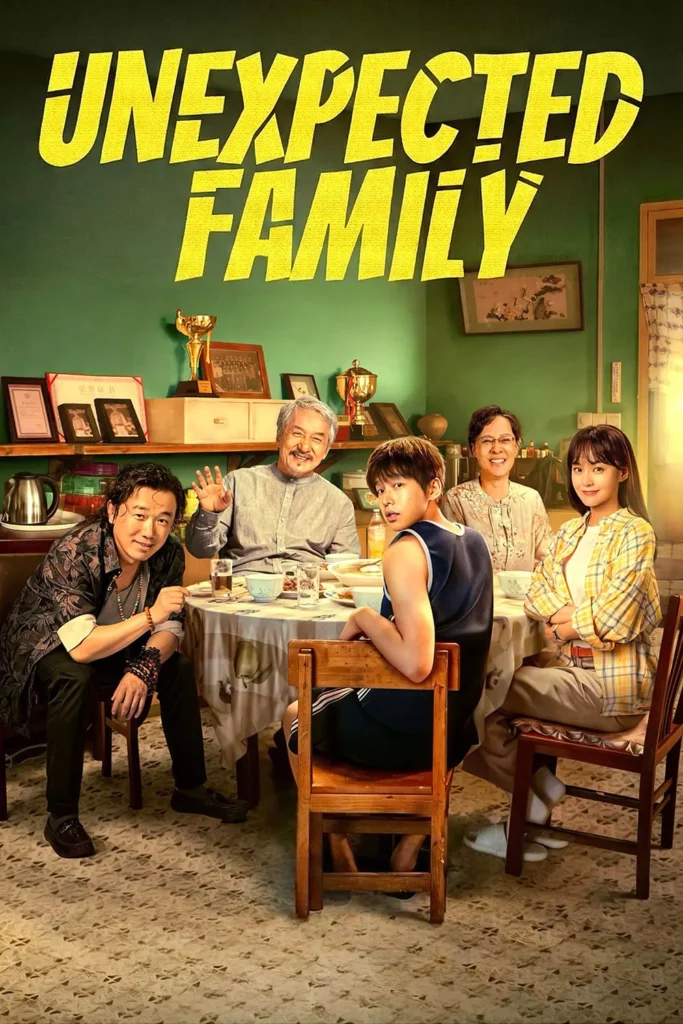 فیلم Unexpected Family 2026