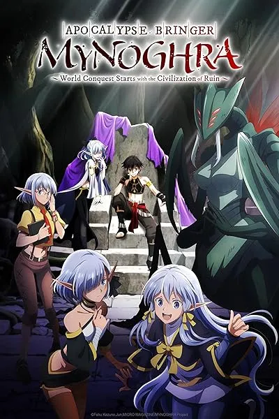  انیمه Apocalypse Bringer Mynoghra: World Conquest Starts with the Civilization of Ruin