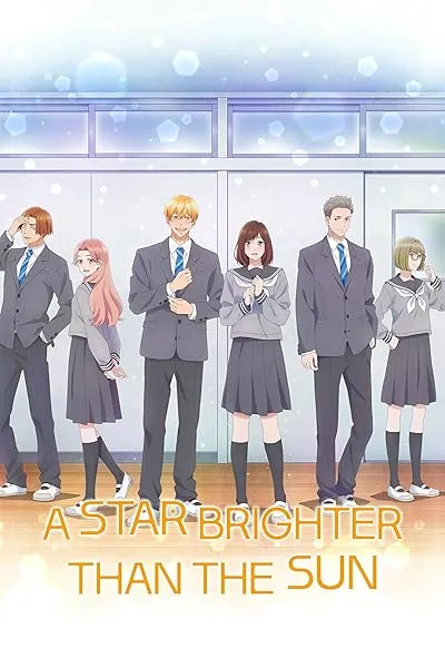  انیمه A Star Brighter Than the Sun