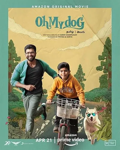 فیلم هندی Oh My Dog 2022