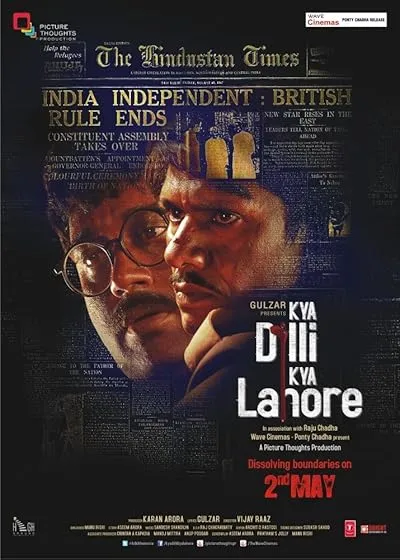  فیلم هندی Kya Dilli Kya Lahore 2014