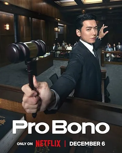  سریال کره‌ای Pro Bono