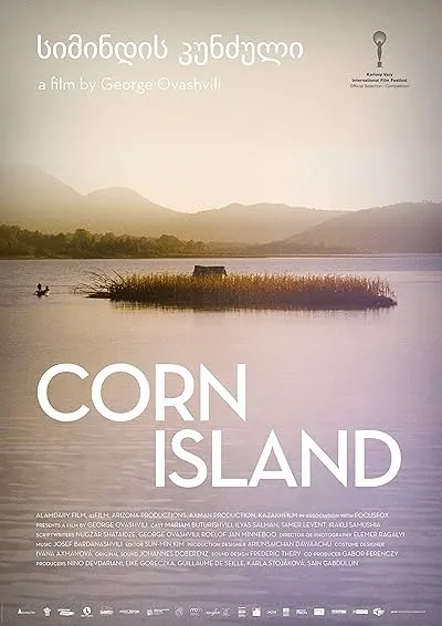 فیلم Corn Island 2014