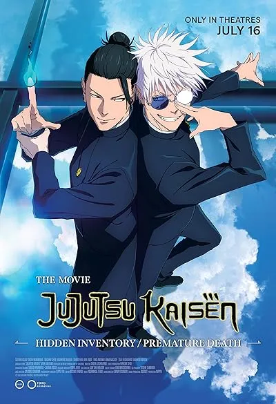  انیمه Jujutsu Kaisen: Hidden Inventory / Premature Death – The Movie 2025