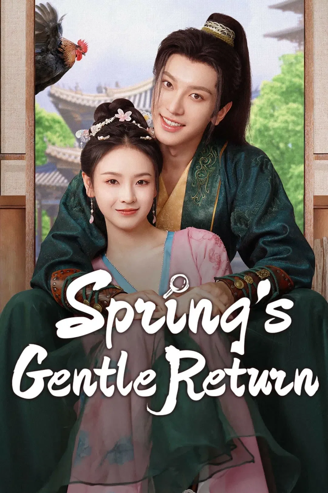 سریال 2025 Spring's Gentle Return
