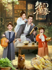 سریال A Farmer's Fortune