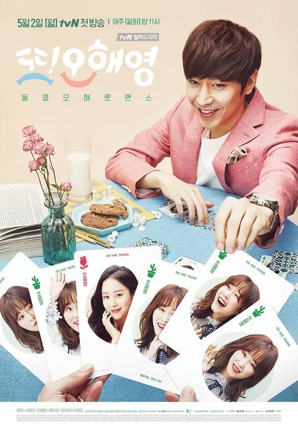 سریال Another Miss Oh