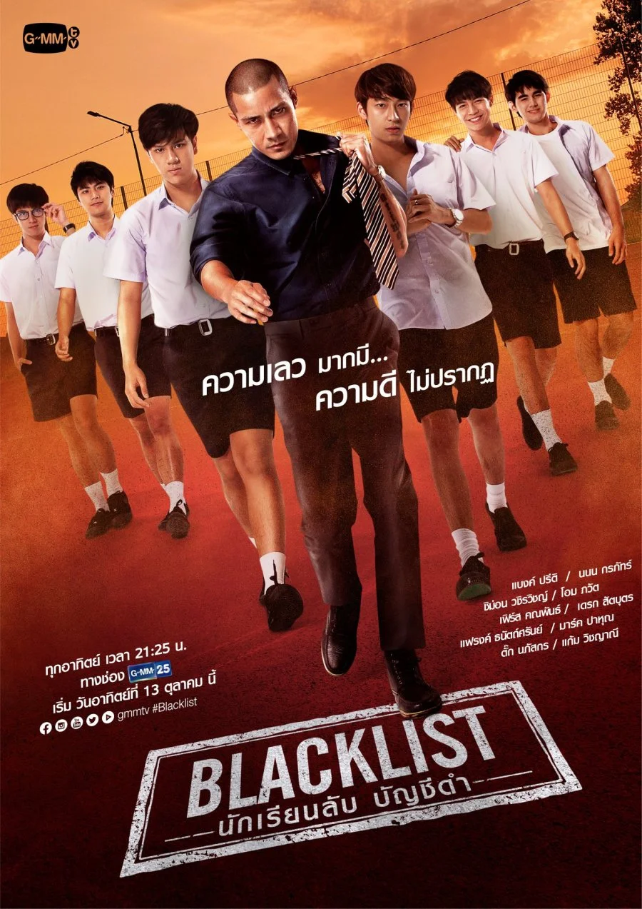 سریال Blacklist