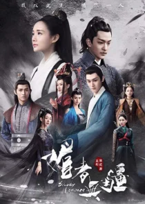 سریال Bloody Romance