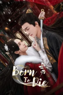سریال Born to Die