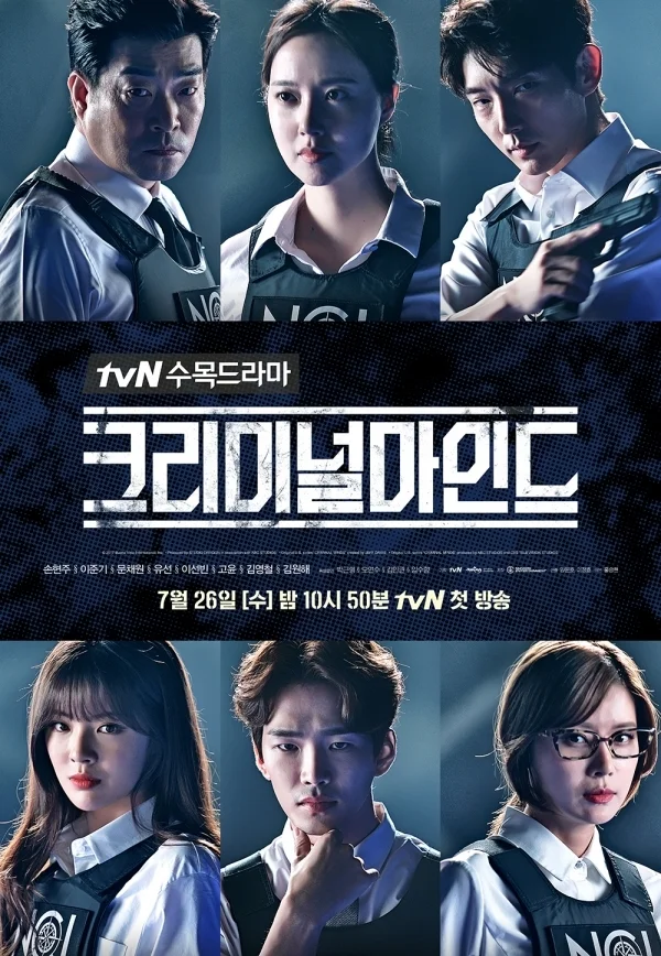 سریال Criminal Minds